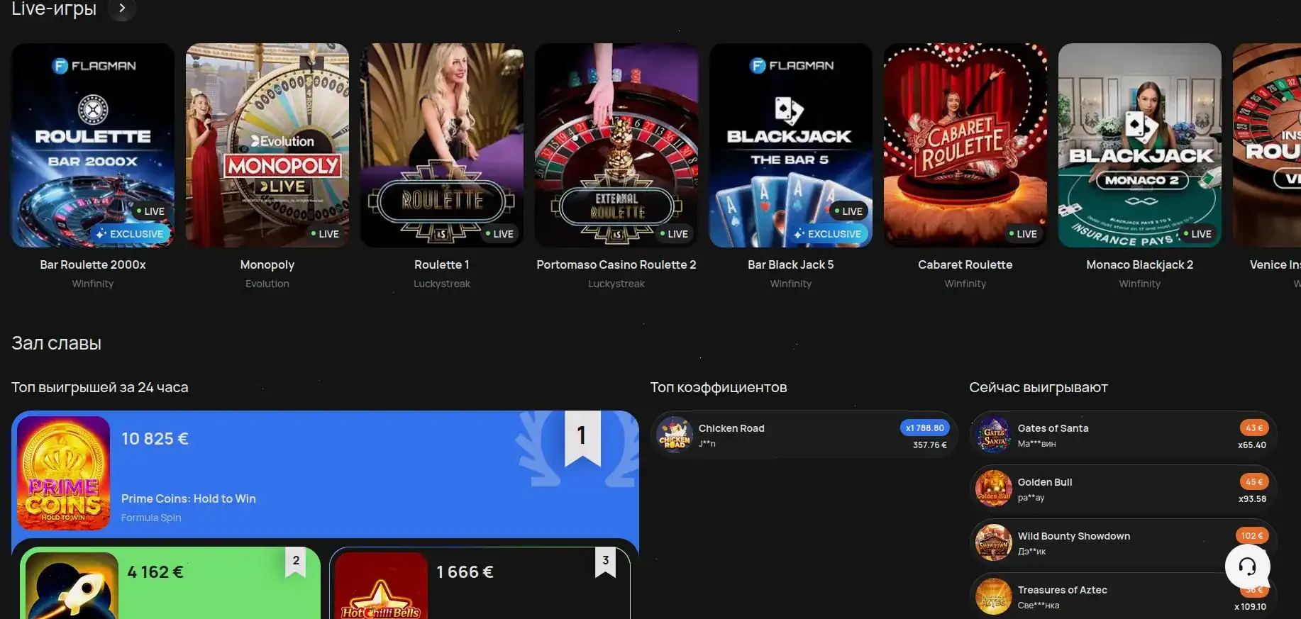Дэдди казино интерфейс и слоты